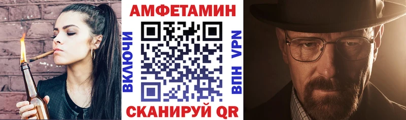Купить закладки Лаишево АМФЕТАМИН Розовый