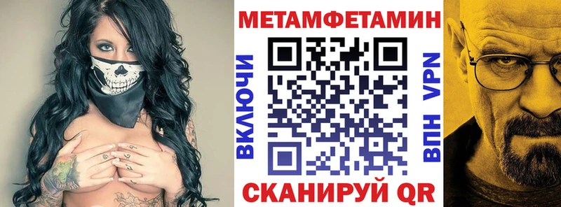 АМФЕТАМИН Premium Лаишево