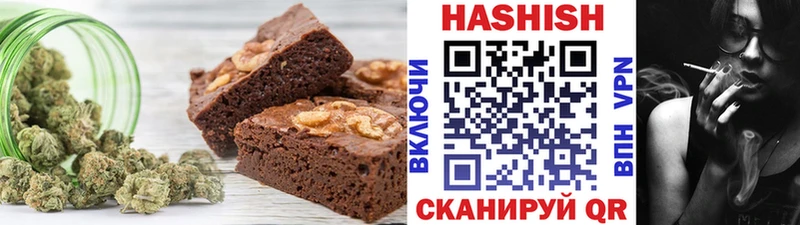 Купить  Лаишево  Еда ТГК конопля 