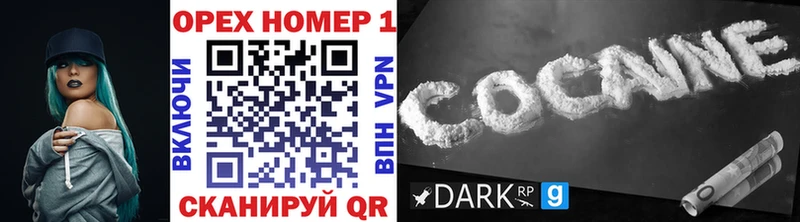 КОКАИН 99%  Купить  Лаишево 