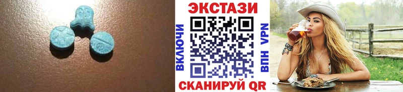 Экстази mix Купить Лаишево