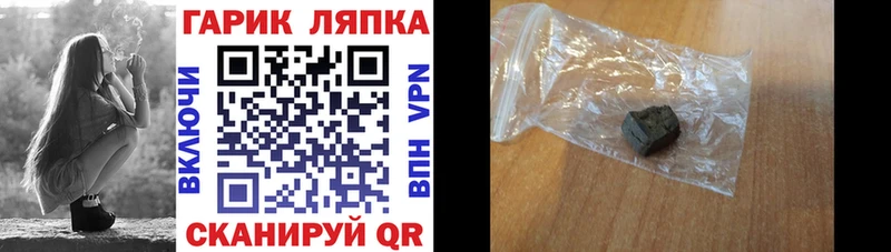 Купить  Лаишево  Гашиш 40% ТГК 