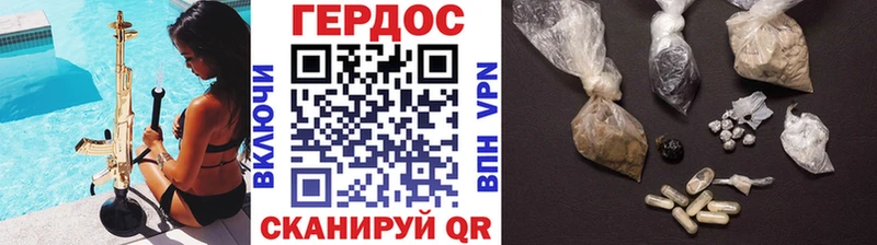 Героин гречка  Купить где  Лаишево 