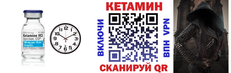 Кетамин VHQ  Купить  Лаишево 