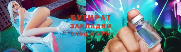 кокс Гусь-Хрустальный