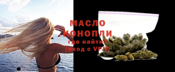 дистиллят марихуана Гусиноозёрск