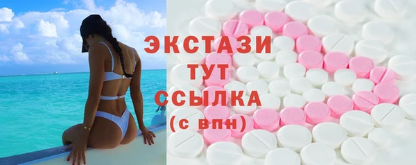 кокаин Горнозаводск