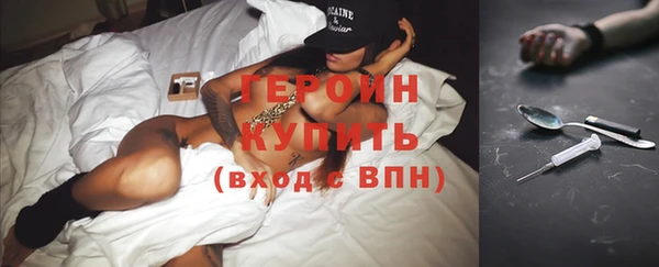 2c-b Гусев