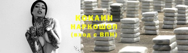 дистиллят марихуана Гусиноозёрск