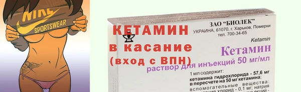 кокаин Горнозаводск