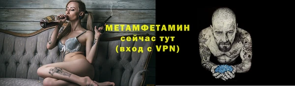 хмурый Горно-Алтайск