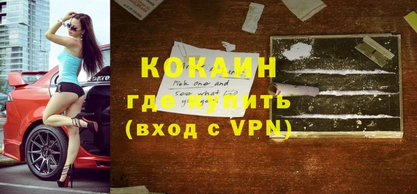 дистиллят марихуана Гусиноозёрск
