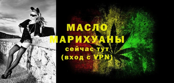дистиллят марихуана Гусиноозёрск