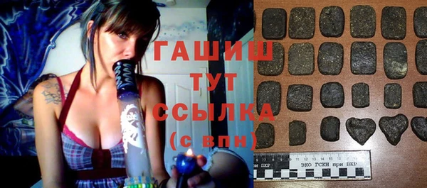 кокаин Горнозаводск