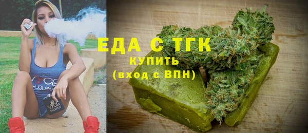 дистиллят марихуана Гусиноозёрск