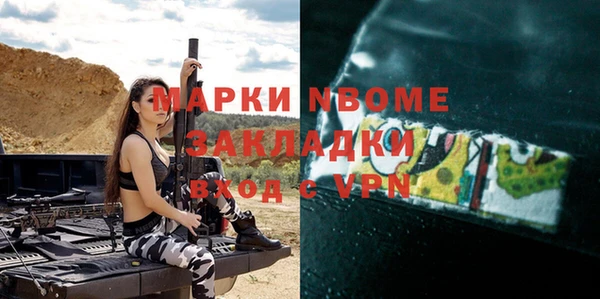 герыч Горняк