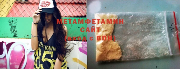 дистиллят марихуана Гусиноозёрск