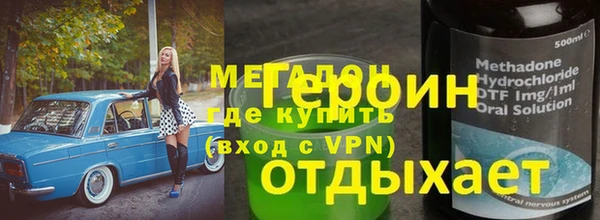 хмурый Горно-Алтайск