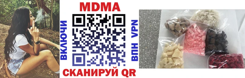 Купить где  Лаишево  MDMA crystal 