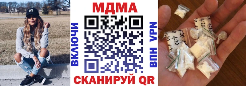 МДМА crystal Лаишево