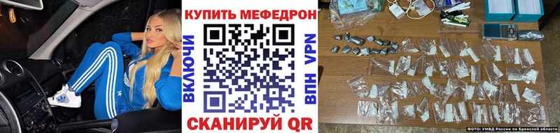МЯУ-МЯУ кристаллы  Купить  Лаишево 