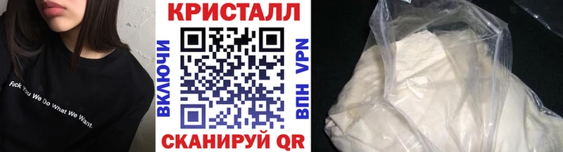 МЕТАМФЕТАМИН пудра  Купить где  Лаишево 