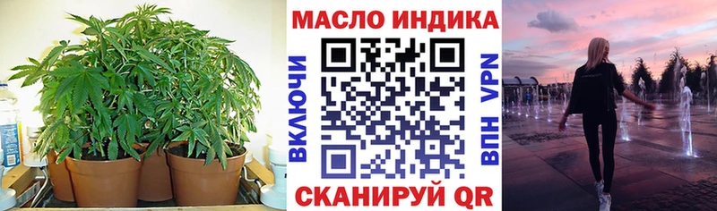 ТГК концентрат  Купить где  Лаишево 